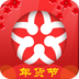 联盟商城下载