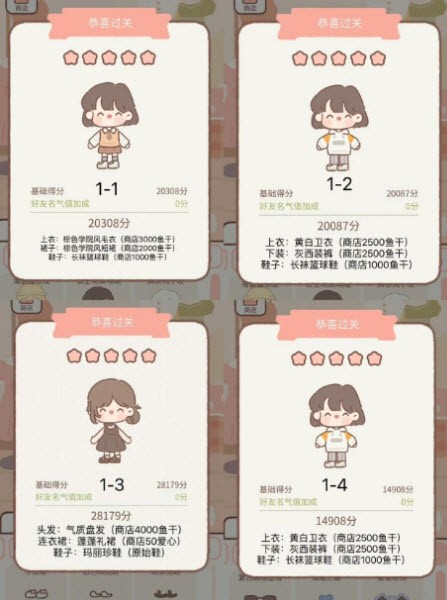 遇见你的猫最新版