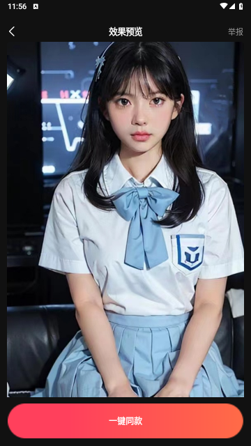 麦鸭推文app手机免费版
