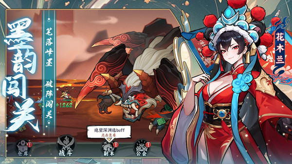 功夫英雄手游