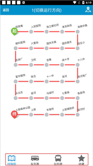 淮南掌上公交