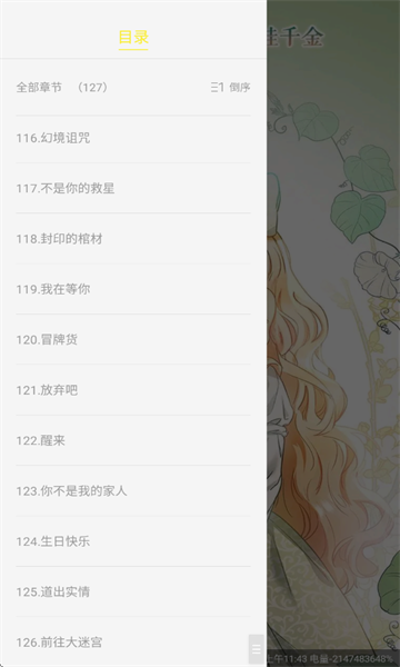 绘梦轩 v1.0.0安卓版下载