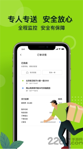 Сͬappv2.3.9
