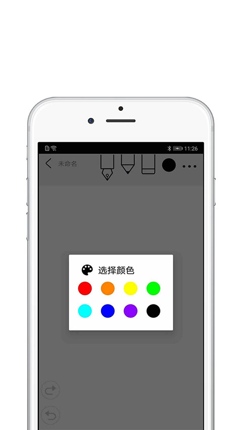 lazyshare绘画软件 v3.0