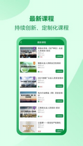 佑安宝3