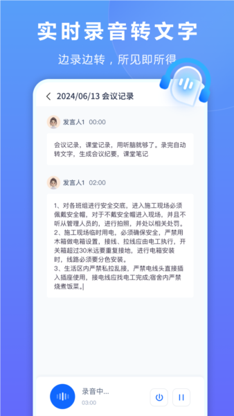 AIƶ˰v2.0.0
