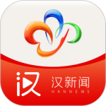 汉新闻app下载