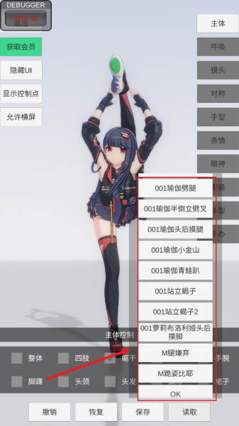 手办模特官方正版