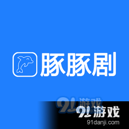 豚豚剧正式版v1.1.0.5