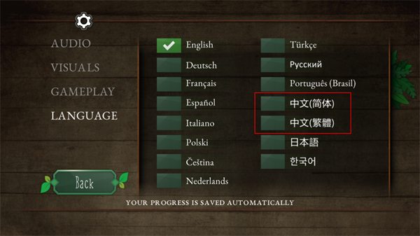 奇异园艺
