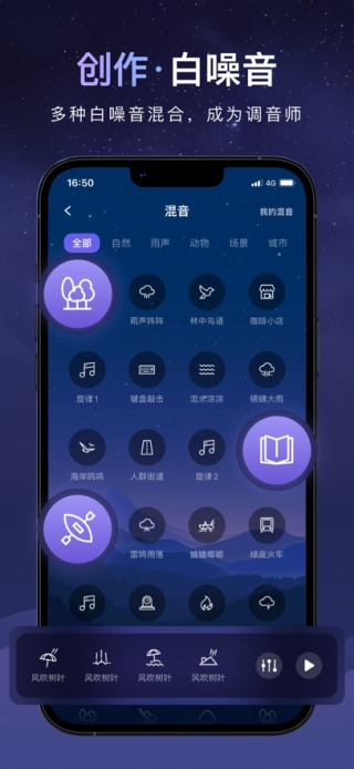 睡眠小乖