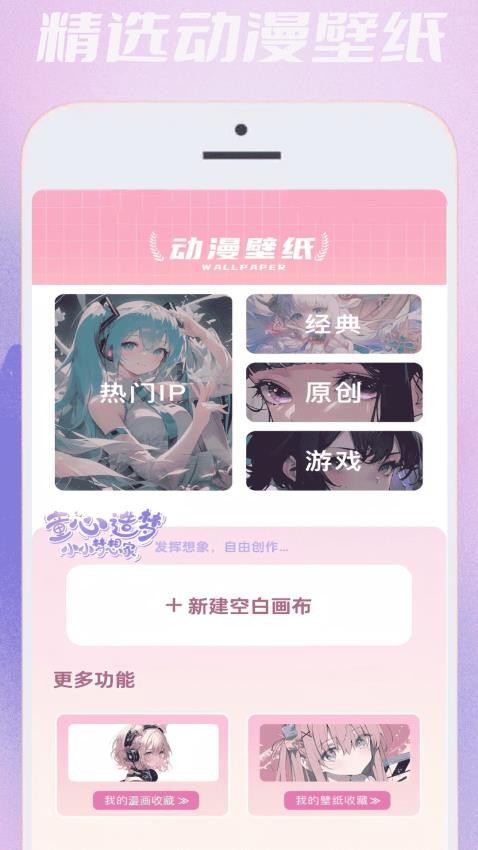 无染二次元漫 v0.0.3安卓版下载