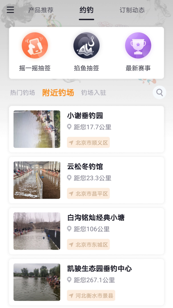墨方 v1.7.0