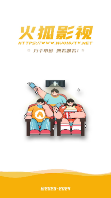 火狐影视手机版