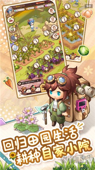 家有小店中文版v2.1安卓版 