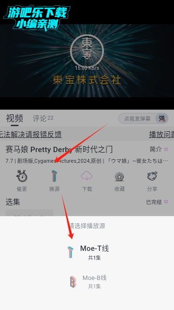 嗷呜动漫