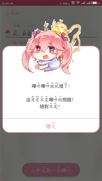 哔咔漫画picacg