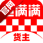 运满满货运平台app(运满满货主版) V7.94.2.0 最新版