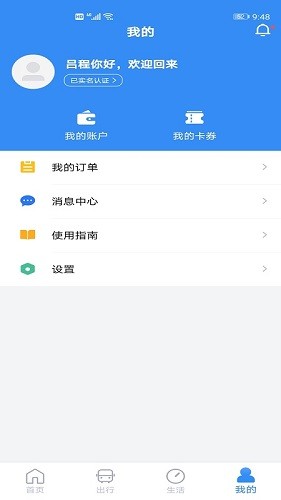 软件特色配图1