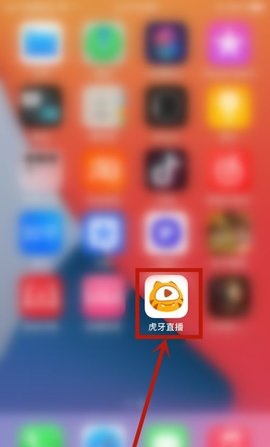 虎牙直播历史版