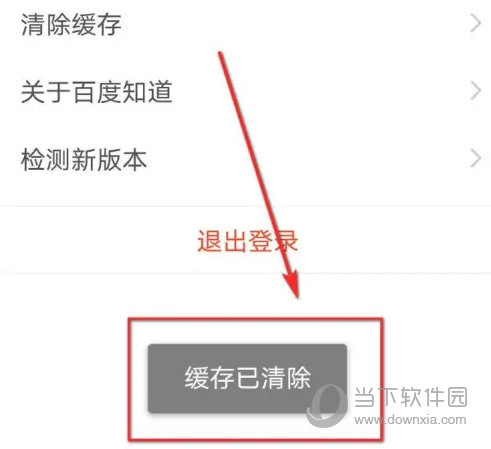 百度知道
