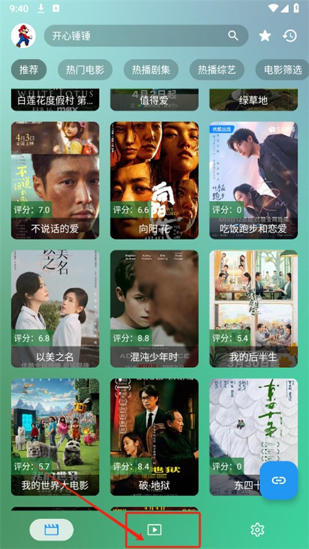 堡盒TV电视直播最新版本(宝盒TV)下载官方版