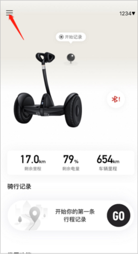 九号出行9