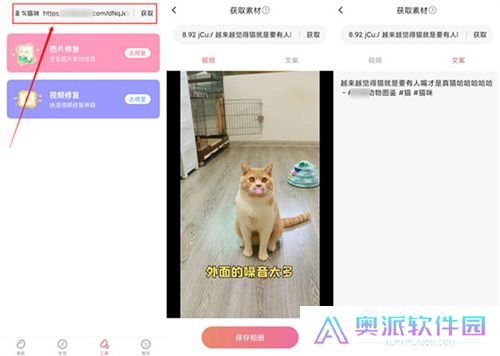 素材豆