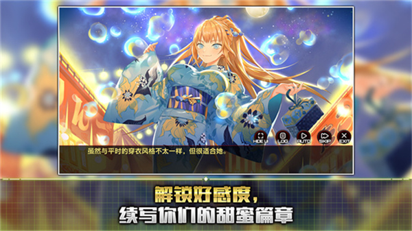 对魔忍特遣队国际服