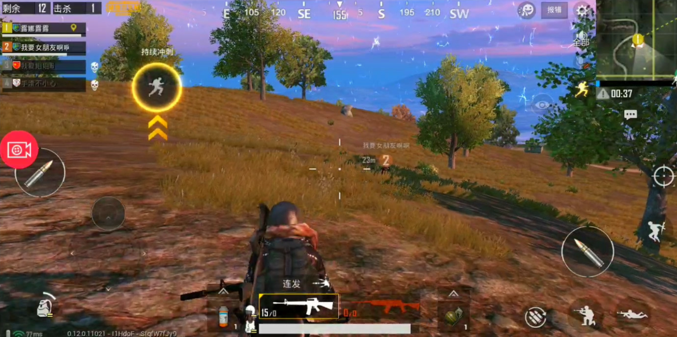 绝地求生国际服官方版