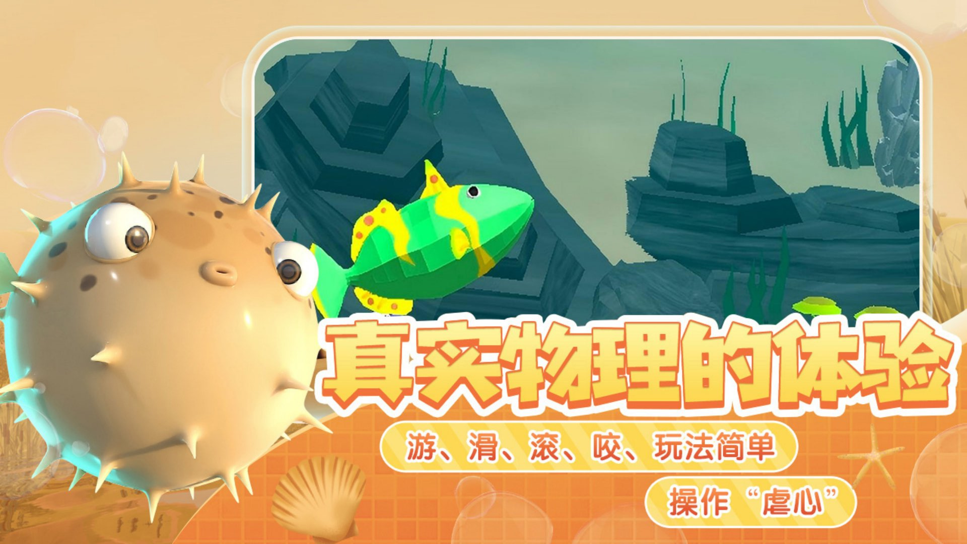 极限生存求生手机版