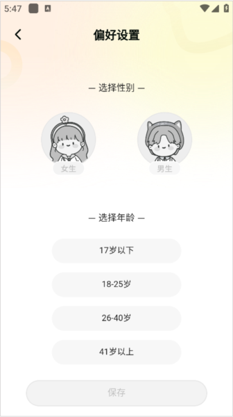 点点穿书