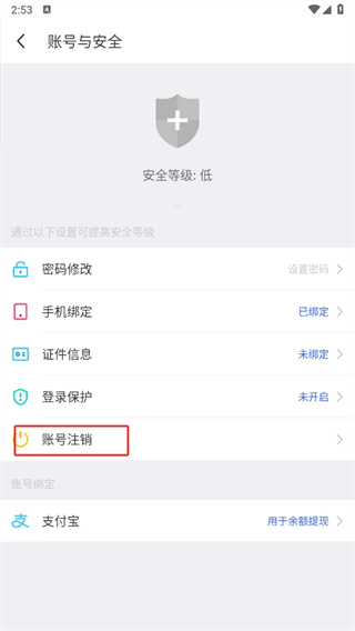 陌陌聊天