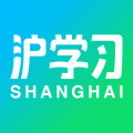 沪学习App  V11.19.1