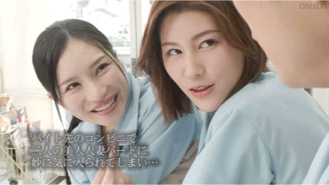 dldss-289,「小野夕子、美乃雀」共演作品2024/04/11发布！