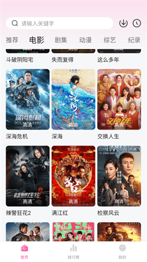 蒙太奇影视app v1.0.5