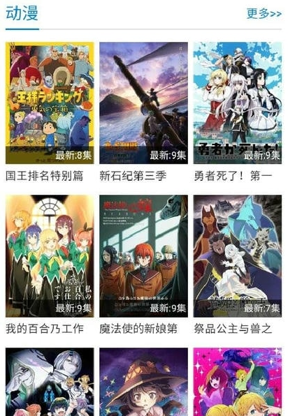 寻剧吧免费追剧软件下载安装手机版