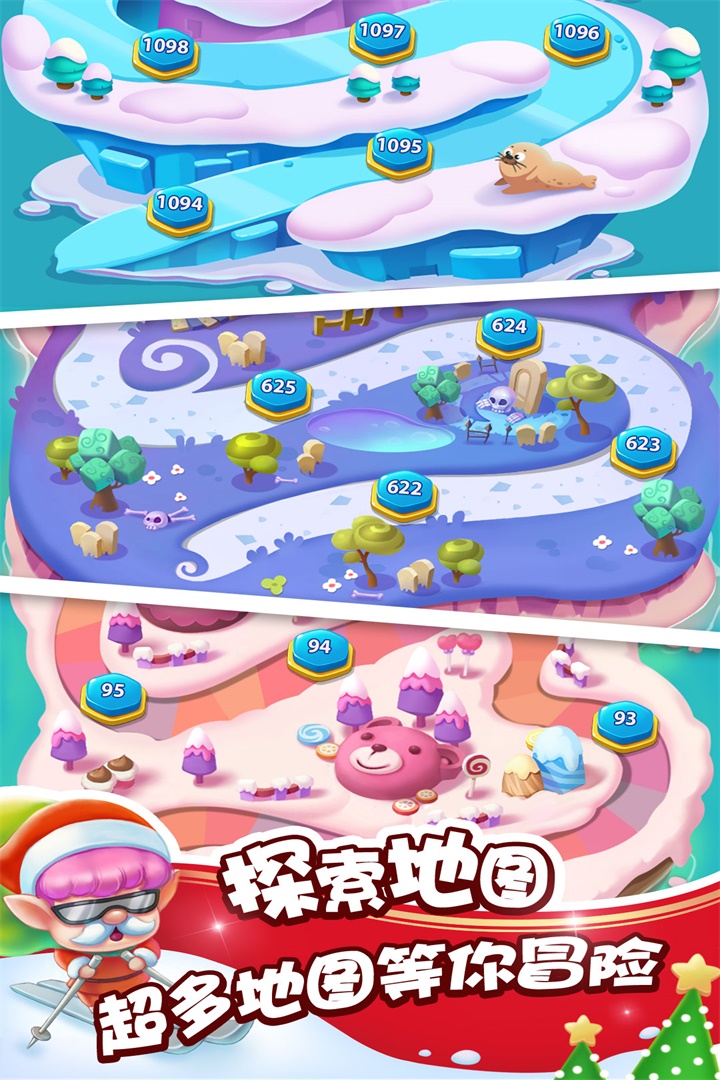 泡泡精灵传奇游戏