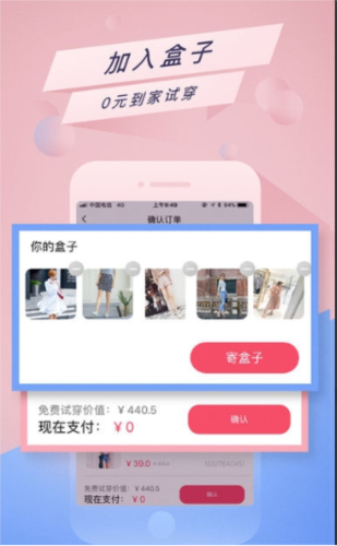 好搭盒子安卓版1