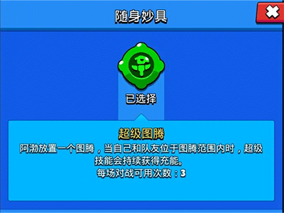 荒野乱斗九游版最新