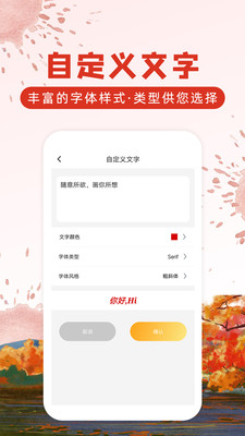 涂鸦画图app v9.0.6