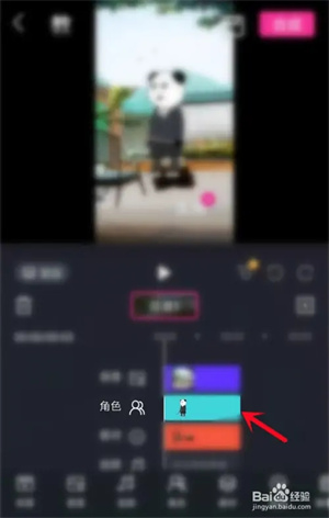 美册视频制作app制作动画视频教程3