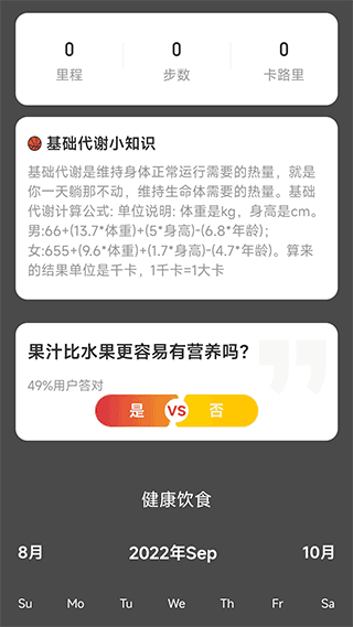 ϲּƲappʽv2.0.6