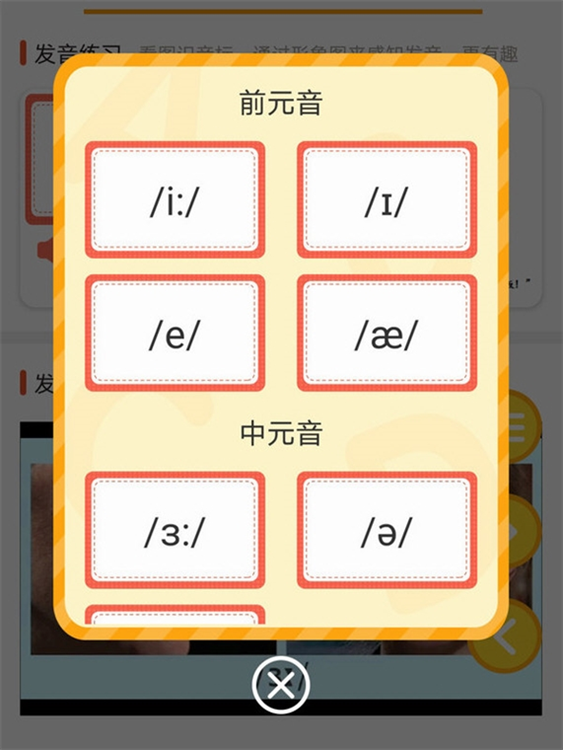 软件优势配图1