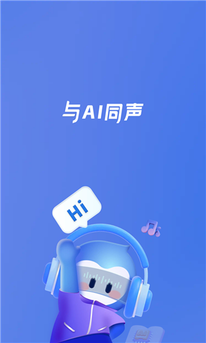 声智