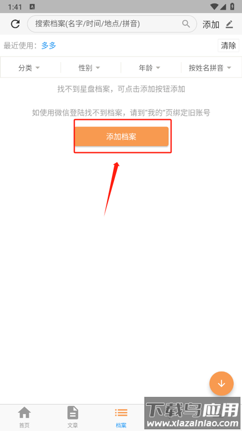 爱星盚Ʒ