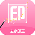 每日水印王app v3.4.1