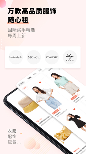 莱尔托特app v6.94.0