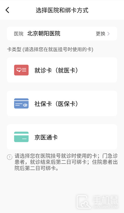 朝阳健康云