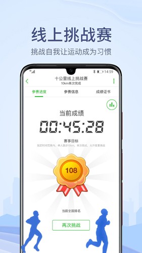 两步路户外助手app v7.9.8